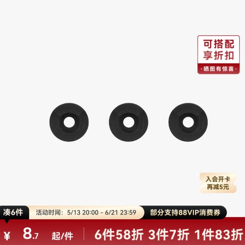 拓竹 感应热端硅胶套【H2C适用】 3D打印机配件