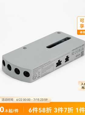 拓竹 料线选通器AMS Hub集线器 【X1/P1系列适用】 3D打印机配件
