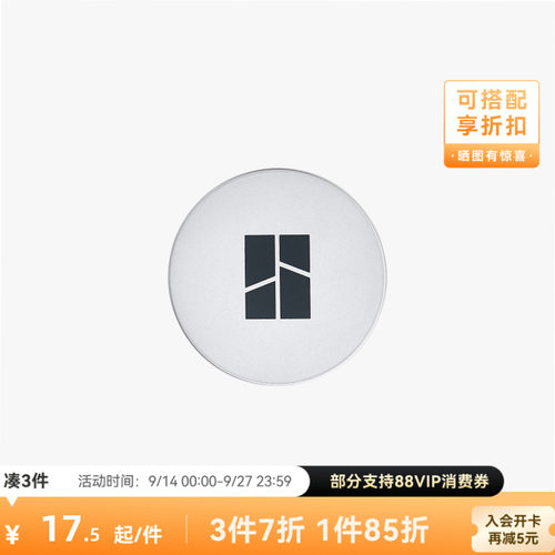 拓竹3D打印配件AMS上盖提手