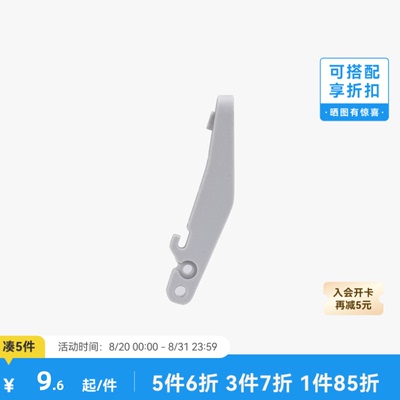 拓竹3D打印配件切刀刀柄
