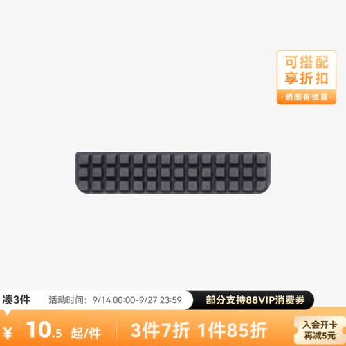拓竹 A1擦嘴套件 3D打印机配件 【A1适用】