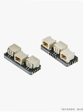 拓竹3D打印模型专用标准零件 1转2 SH1.0端子转接板（2个) XA016