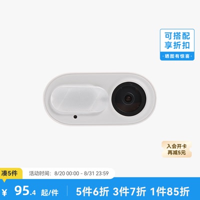 拓竹3D打印配件摄像头