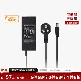 拓竹 自动供料系统 AMS 2 Pro电源适配器 3D打印机配件