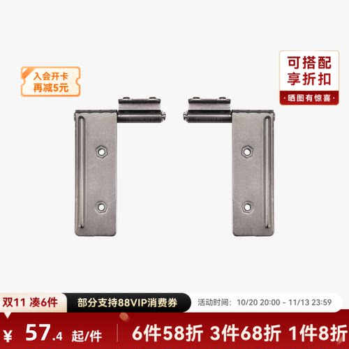 拓竹 前门安装3D打印机配件 3D打印机配件 【H2D/H2S/H2C适用】