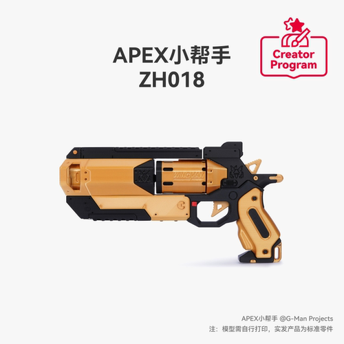 拓竹APEX小帮手创客宝库