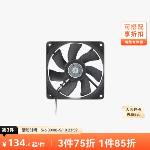 拓竹 腔温加热循环风扇 3D打印机配件 【H2D/H2S/H2C适用】