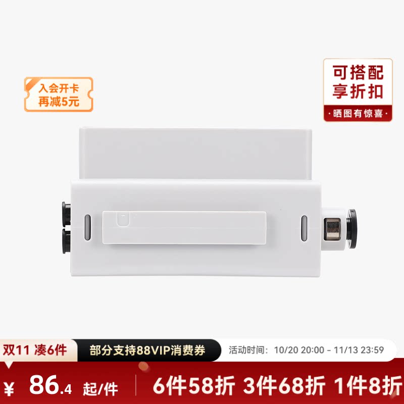 拓竹 料线选通器【A1/A1 mini适用】集线器 连接多台AMS3D打印机配件