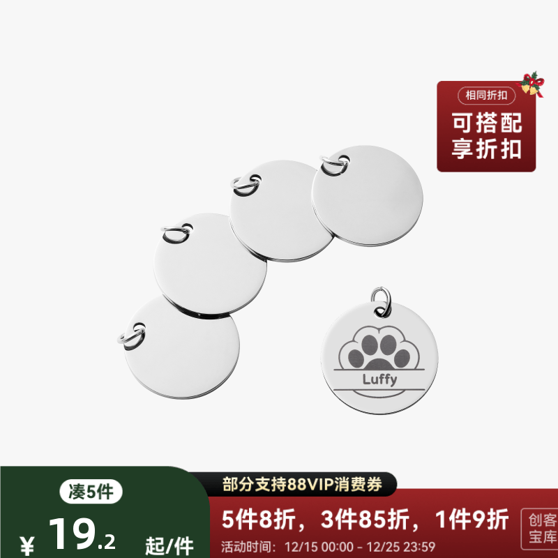 潮流精品，品质保证