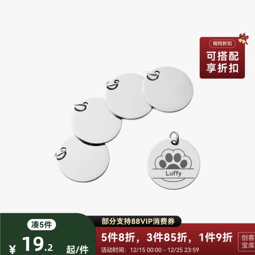 潮流精品，品质保证