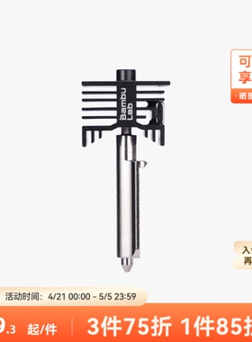 拓竹 硬化钢不锈钢热端喷嘴【适配X2D/P2S/H2D/H2S/H2C】0.2/0.4/0.6/0.8mm 标准流量快拆喷头3D打印机配件
