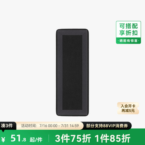 拓竹 空气滤芯 3D打印机配件 【P2S适用】