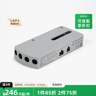 P1系列适用 拓竹 Hub集线器 料线选通器AMS