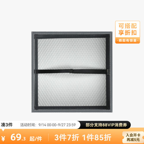 拓竹 烟尘净化器滤芯组件【H2D/H2S/H2C适用】 3D打印机配件