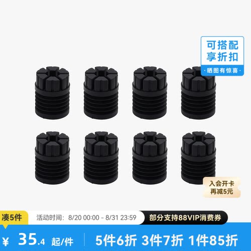 拓竹3D打印配件减震脚垫