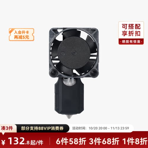 拓竹X1C不锈钢热端喷嘴套装