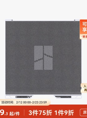 拓竹 视觉编码板 精度提升校准 3D打印机配件 【H2D/H2S/H2C适用】