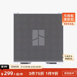 拓竹 视觉编码板 精度提升校准 3D打印机配件 【H2D/H2S/H2C适用】