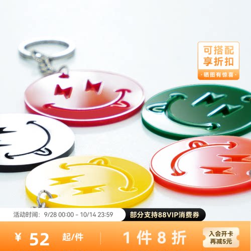 拓竹3mm不透明光面亚克力板(3块)激光雕刻与切割手工diy生日礼物 创客宝库
