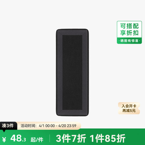 拓竹 空气滤芯 3D打印机配件 【P2S适用】