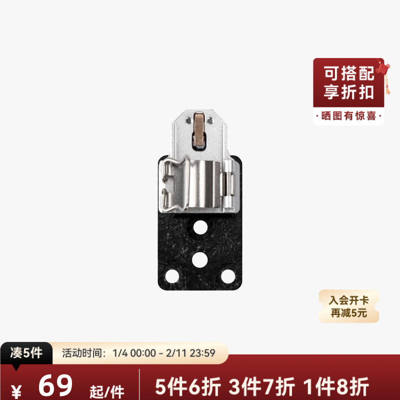 拓竹 热端加热组件 3D打印机配件 【A1/A1 mini 适用】,办公设备/耗材/相关服务,3D打印机配件,淘宝优惠券,粉丝福利购,淘宝优惠卷