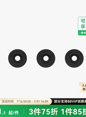 拓竹 感应热端硅胶套【H2C适用】 3D打印机配件