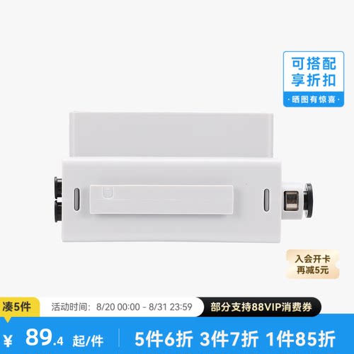 拓竹 料线选通器【A1/A1 mini适用】集线器 连接多台AMS3D打印机配件
