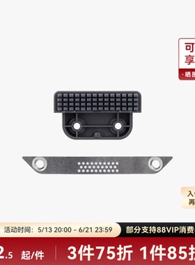 拓竹 A1mini 擦嘴套件 3D打印机配件 【A1mini 适用】