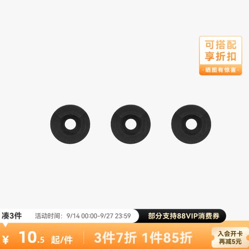 拓竹 感应热端硅胶套【H2C适用】 3D打印机配件