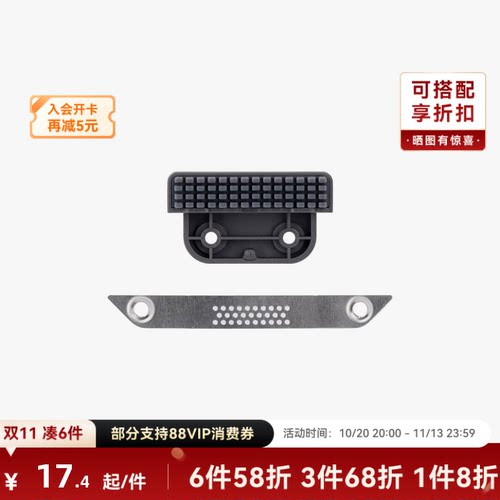 拓竹3D打印配件擦嘴套件