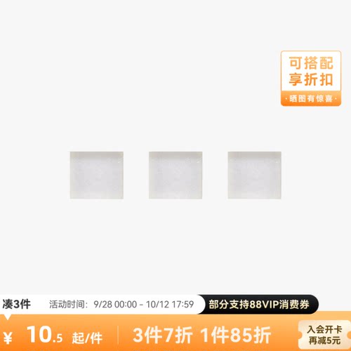 拓竹 气泵滤芯 3D打印机配件 【H2D/H2S/H2C适用】