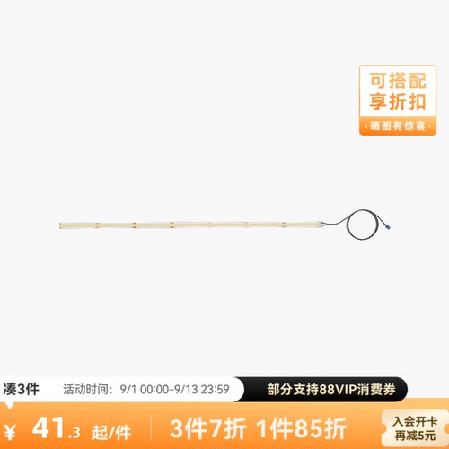 拓竹 LED灯条（右） 3D打印机配件 【H2D/H2S/H2C适用】