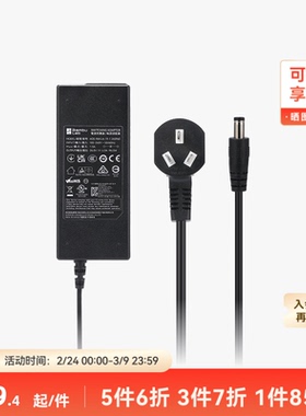 拓竹 自动供料系统 AMS 2 Pro电源适配器 3D打印机配件