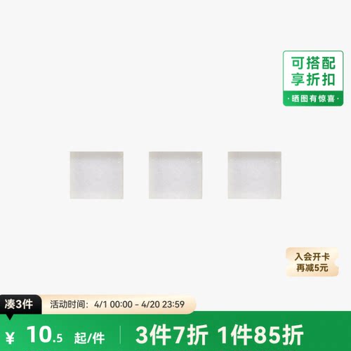 拓竹 气泵滤芯 3D打印机配件 【H2D/H2S/H2C适用】