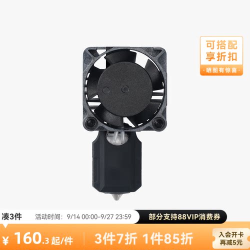 拓竹X1C不锈钢热端喷嘴套装
