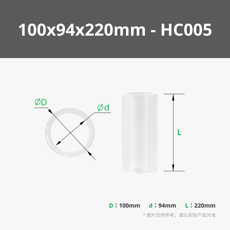 拓竹3D打印 标准零件100x94x220mm 亚克力圆管(1个)-HC005,办公设备/耗材/相关服务,3D打印机配件,淘宝优惠券,粉丝福利购,淘宝优惠卷
