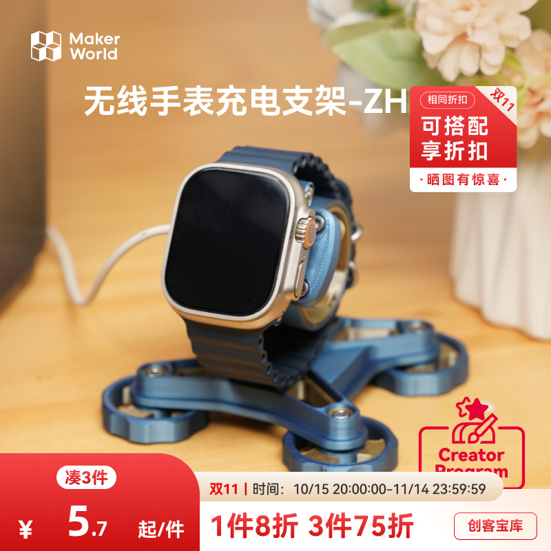 潮流精品,品质保证