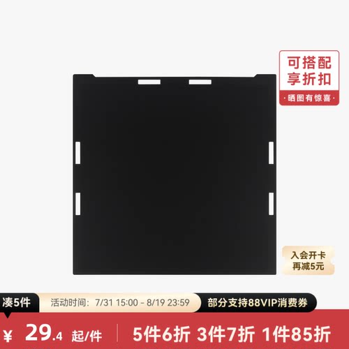 潮流精品，品质保证