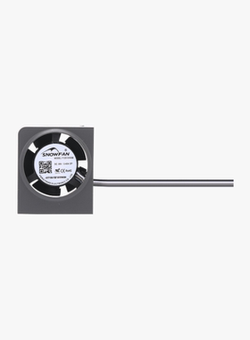 拓竹 H2S 热端风扇  3D打印机配件