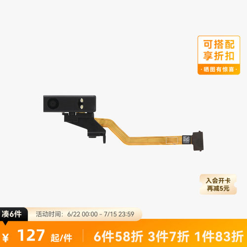 拓竹 工具头摄像头 3D打印机配件 【H2D/H2C适用】