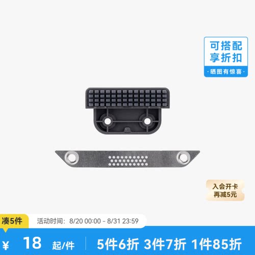 拓竹3D打印配件擦嘴套件