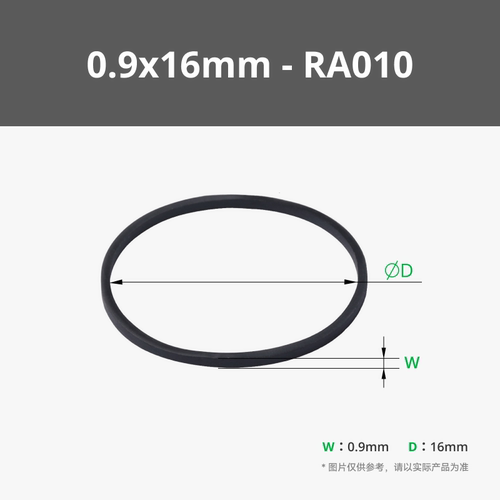 拓竹3D打印模型专用标准零件 0.9x16mm 黑色橡皮筋 (100个)
