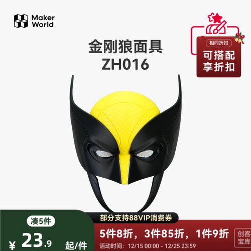 潮流精品，品质保证