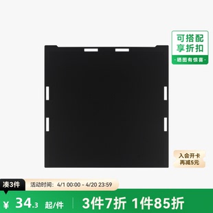 H2S H2D 高粘性刀切粘板3D打印机配件 仅包含替换垫 不包含金属底板 H2C适用 拓竹