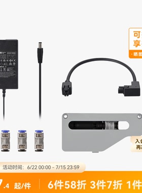 拓竹 系列升级配件套装【AMS 2 Pro 适用】 3D打印机配件