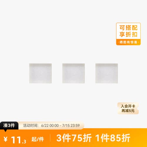 拓竹 气泵滤芯 3D打印机配件 【H2D/H2S/H2C适用】