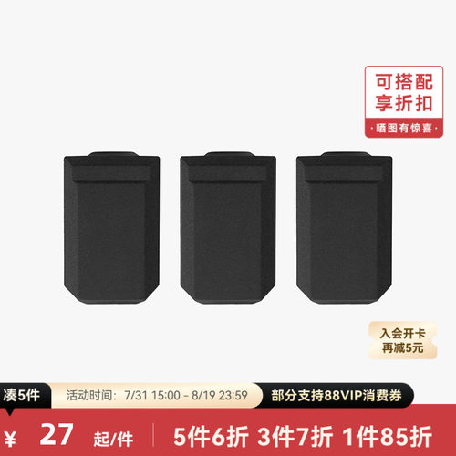 拓竹3D打印配件热端硅胶套