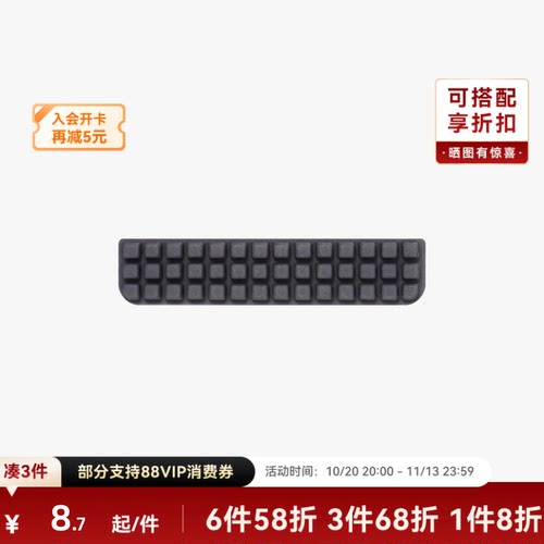 拓竹 A1擦嘴套件 3D打印机配件 【A1适用】