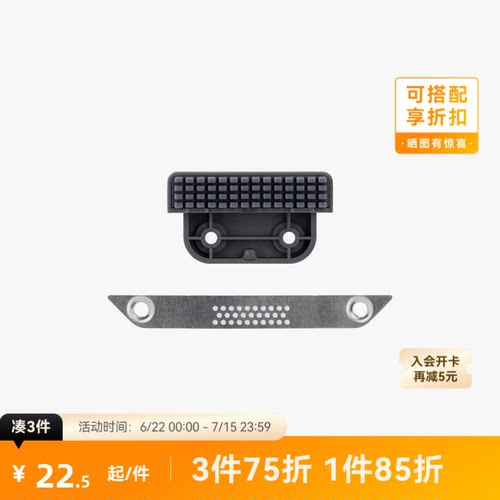 拓竹3D打印配件擦嘴套件