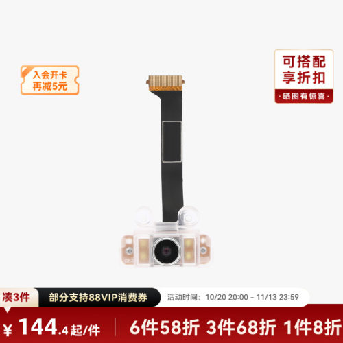 拓竹 喷嘴摄像头 3D打印机配件 【H2D/H2C适用】